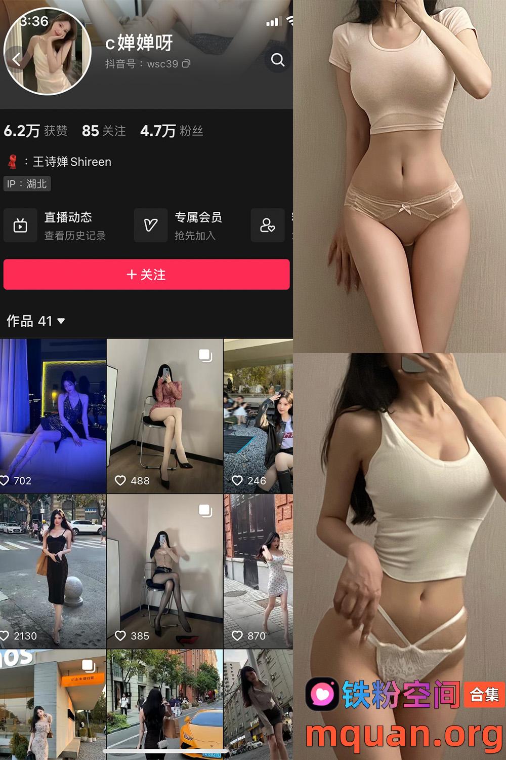 铁粉空间