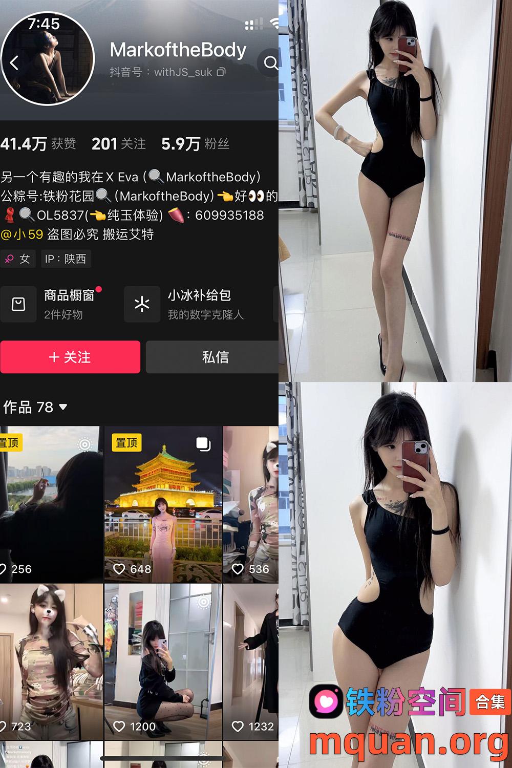 铁粉空间