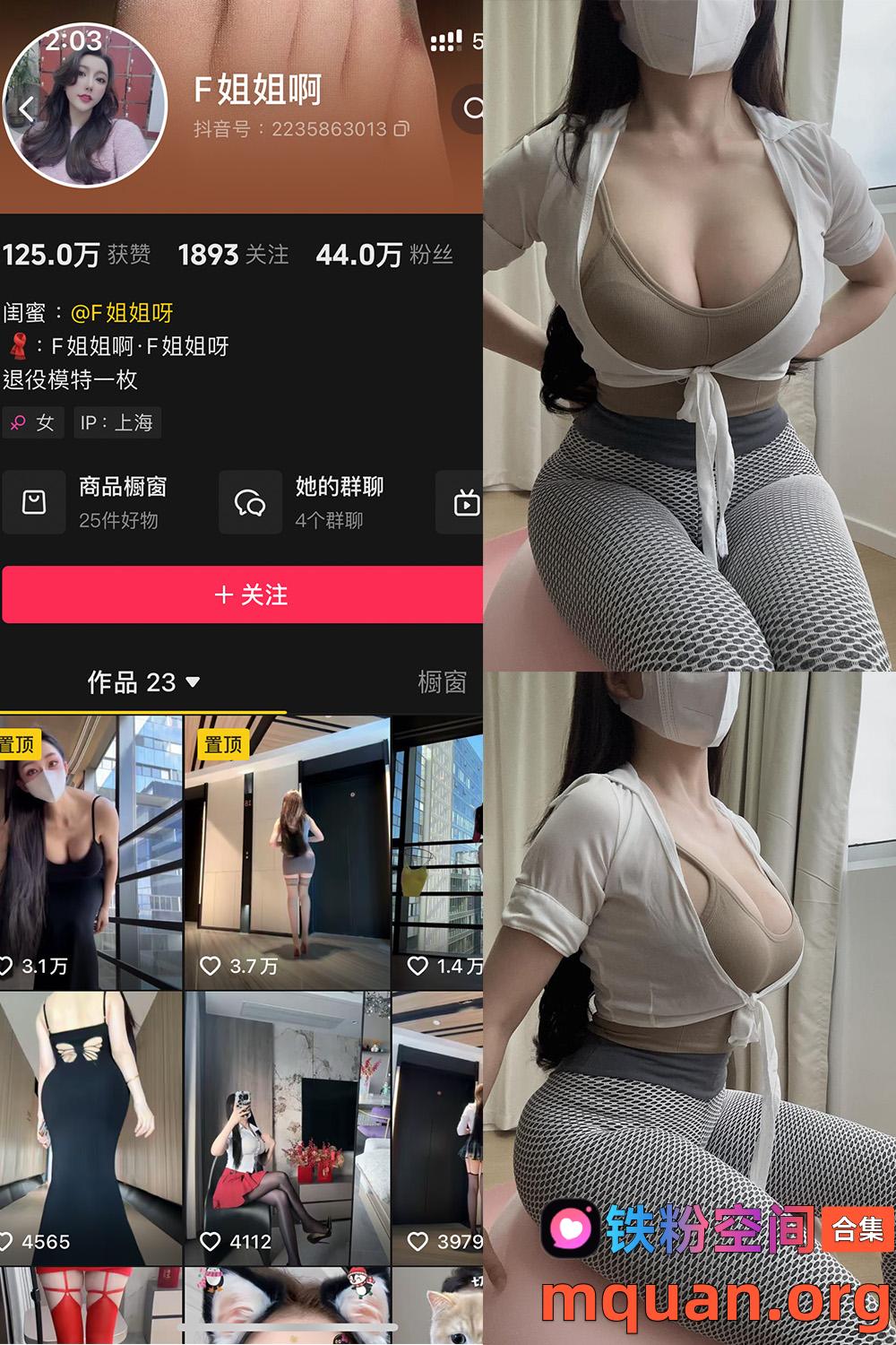 铁粉空间
