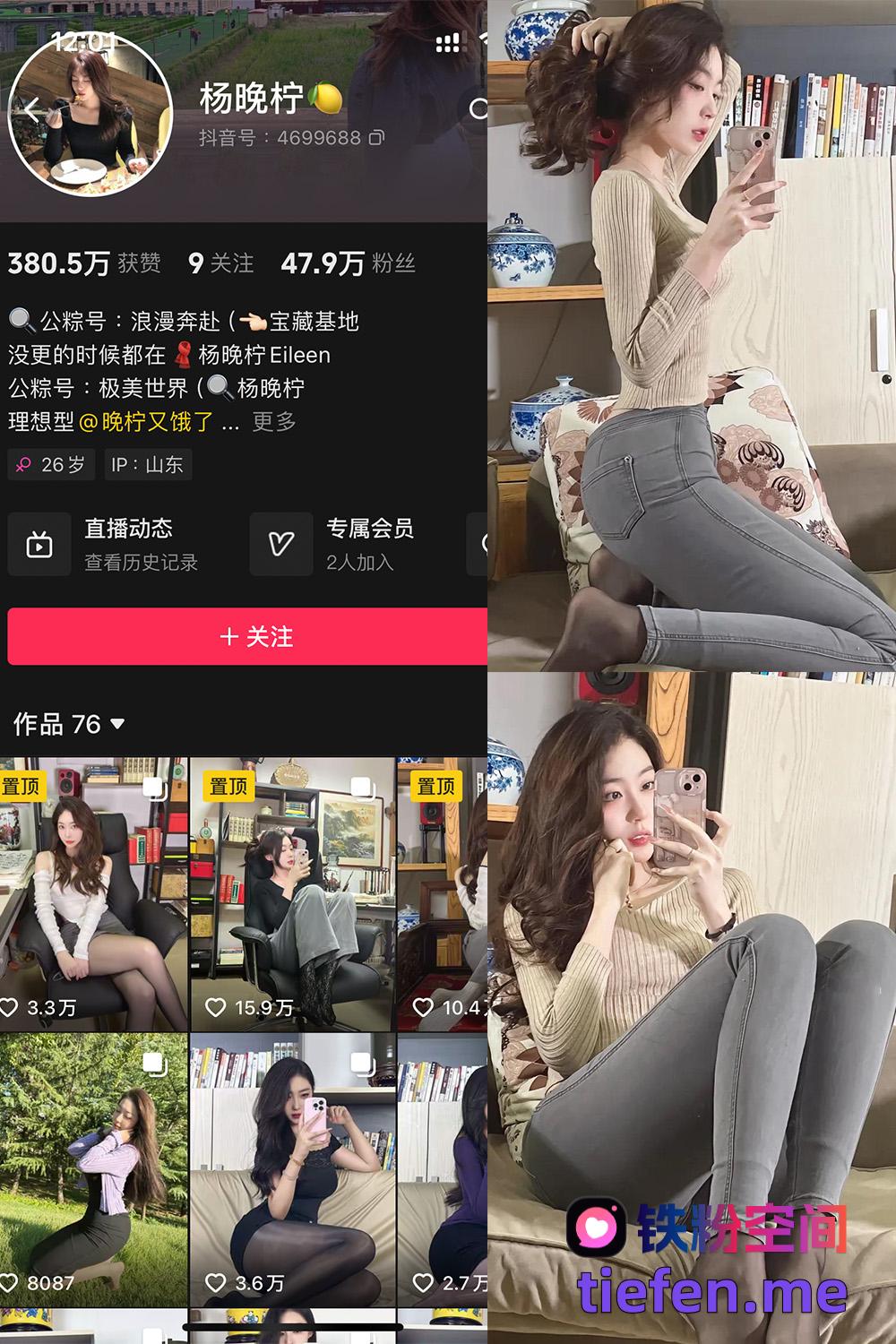 铁粉空间