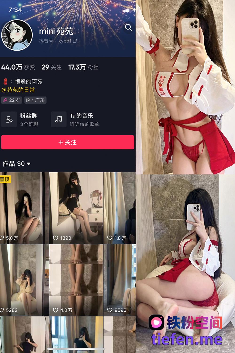 觅圈