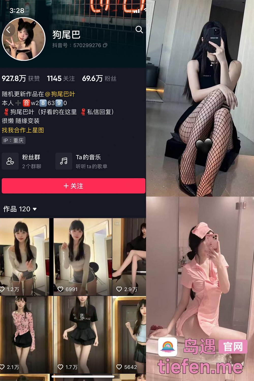 岛遇