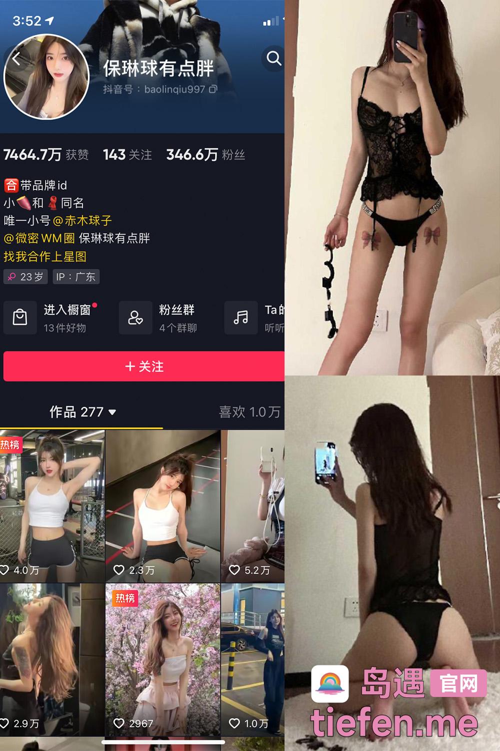 岛遇