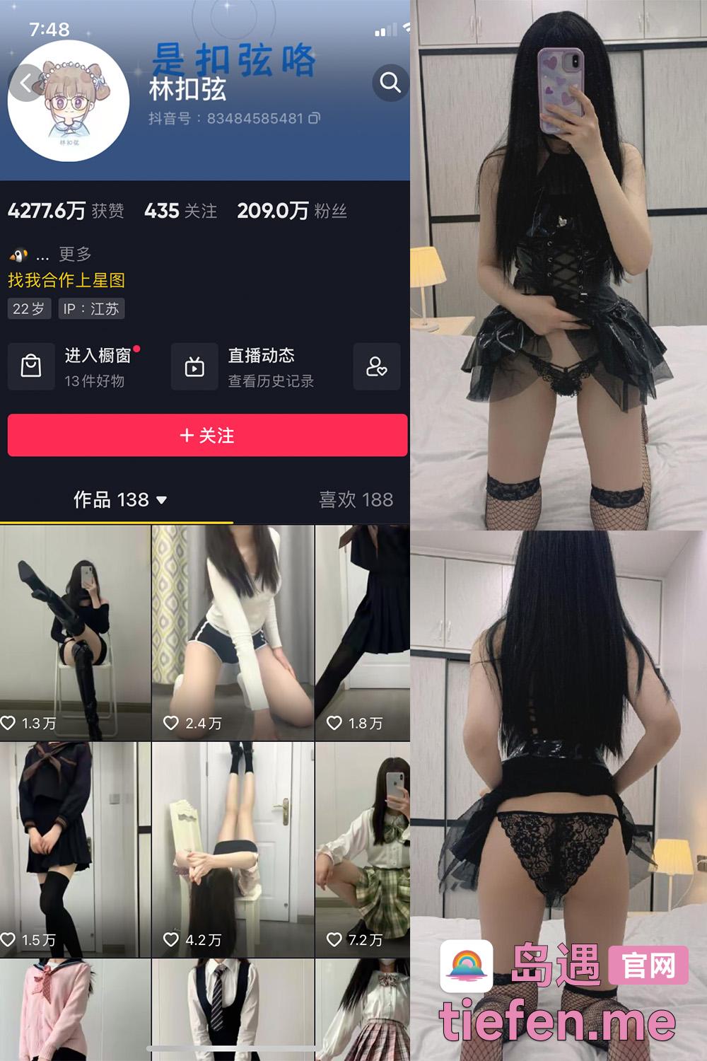 岛遇