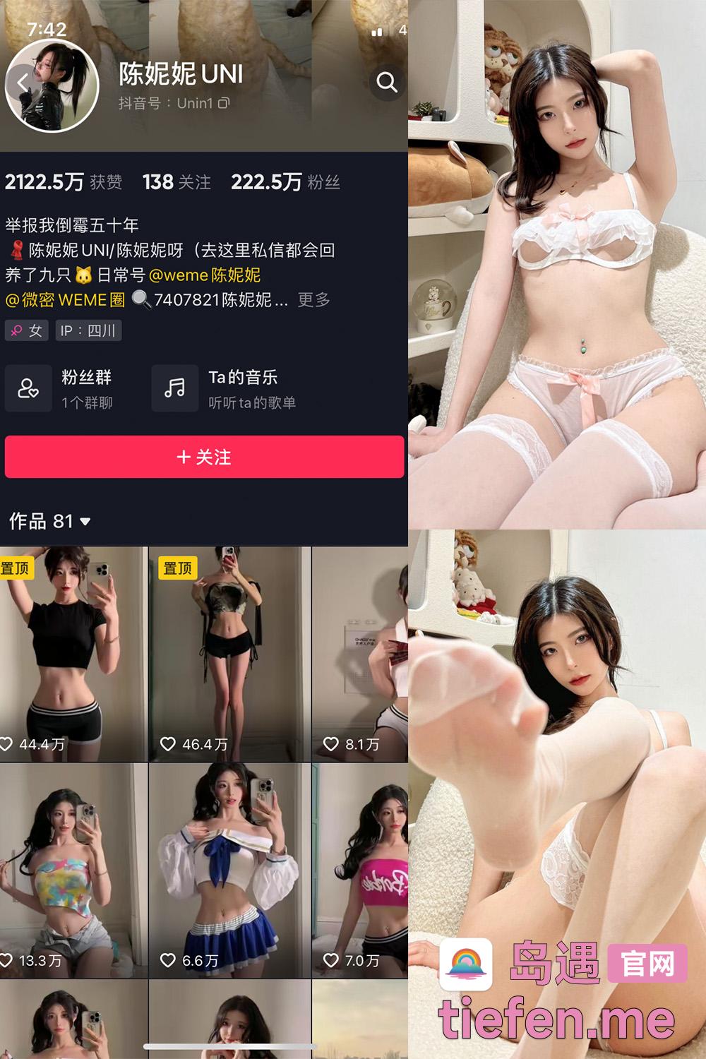岛遇